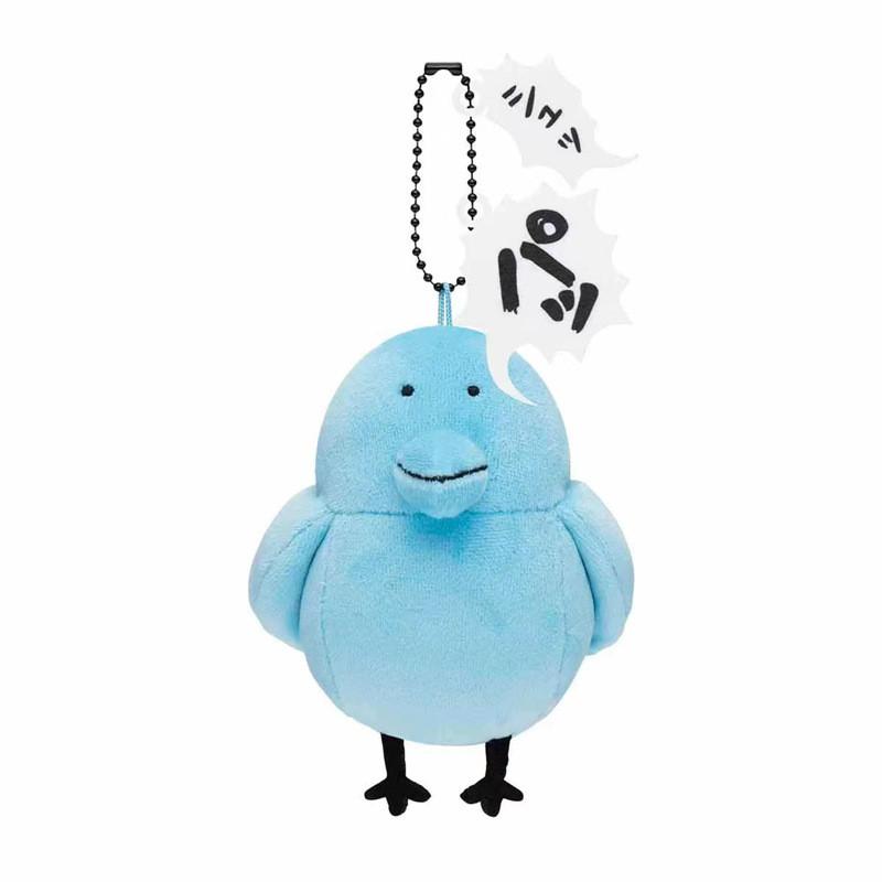 Adorable Nagano Self-mocking Bear Plush Toy With Cute Bluebird Keychain Ideal Gift Bluebird Pendant