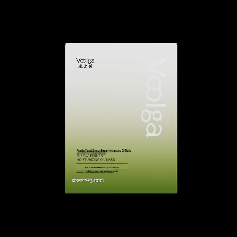 Fu Er Jia Enzyme Deep Hydrating Oil Mask