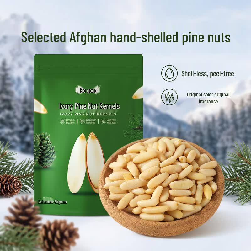 Youhe Original Ivory Pine Nut Kernels