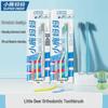 Little Deer Mom Orthodontic Toothbrush