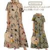 Nibunnoichi Style Botanical Floral Print Puff Resort [1/2style] Dress, Long, Casual, Sleeves, Style, Women's (Khaki, L)