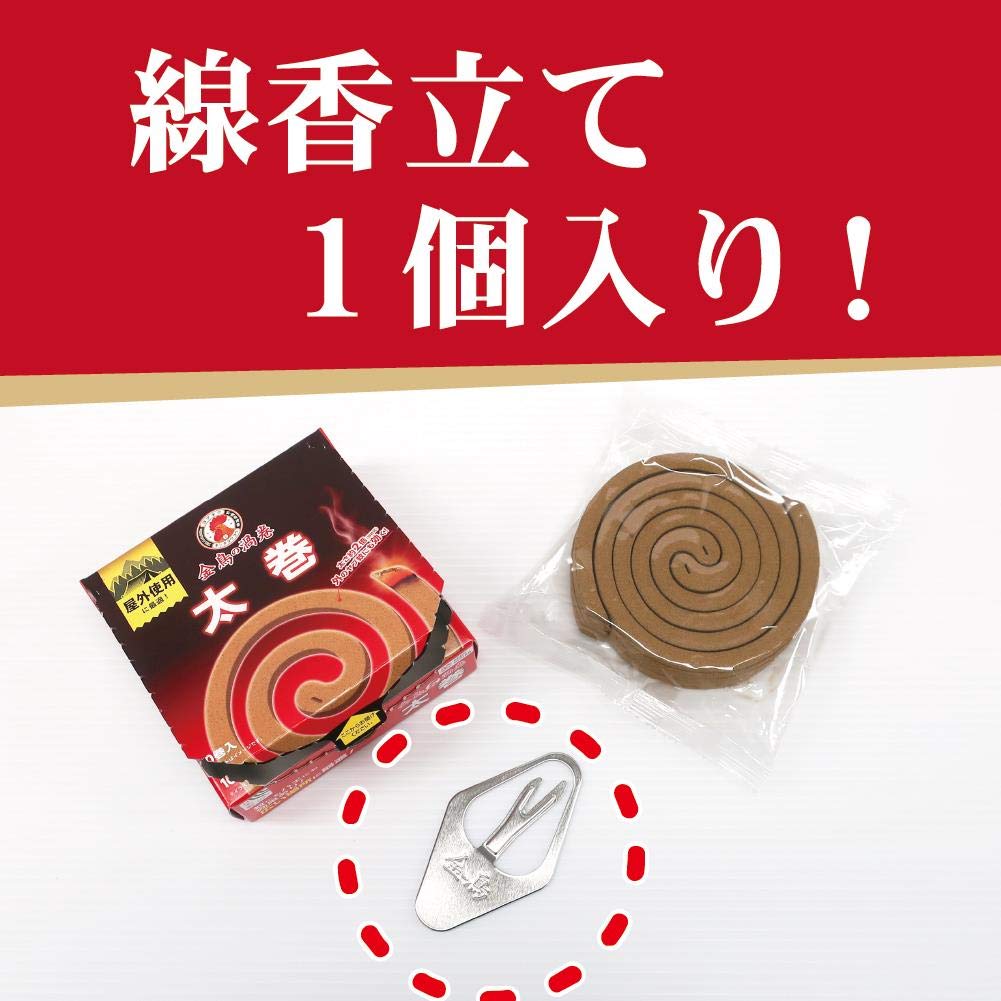 Kincho Uzumaki Thick Effective Against Flies Coils Effective Against Aedes X 2 Packs for Pest [Bulk Purchase] Rolls, (Mosquito Mosquitoes) (Quasi-drug