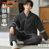 E&E Men's Plush Thermal V-Neck Pajama Set