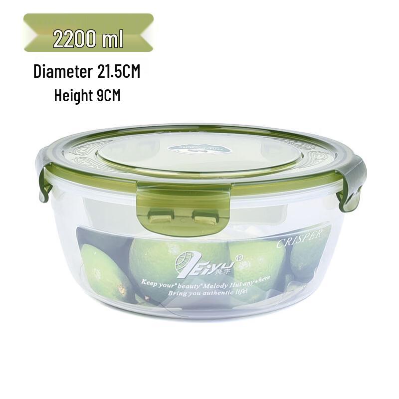 

Wutuo Sealed Food Storage Container