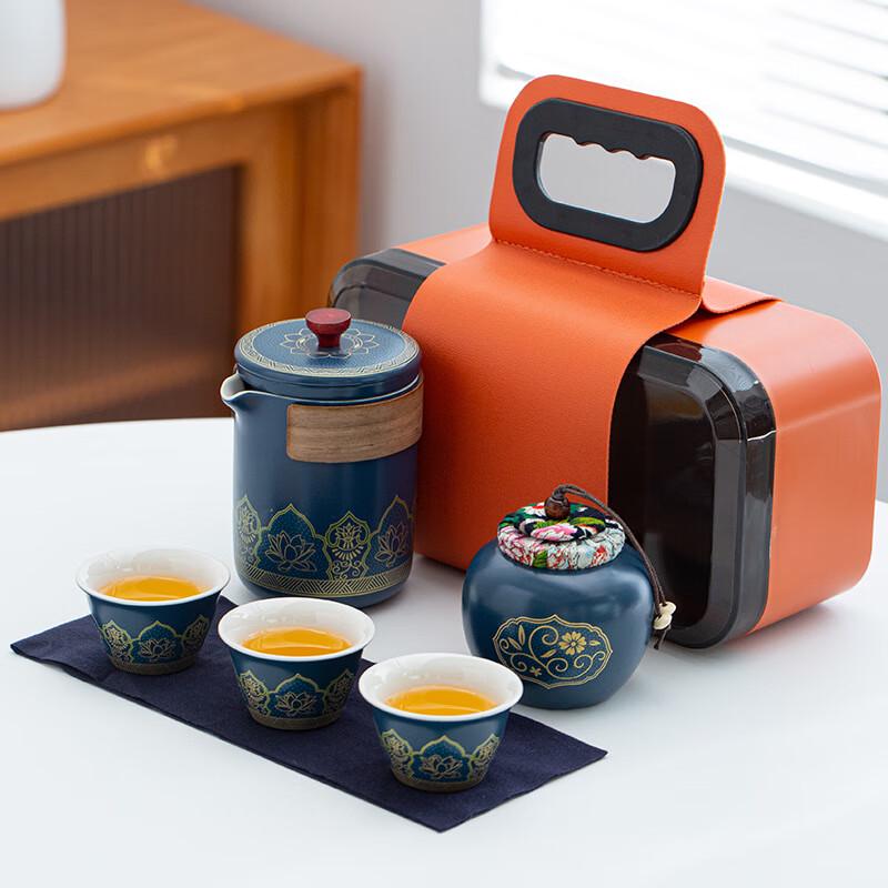 

Shangqi Portable Ceramic Travel Tea Set