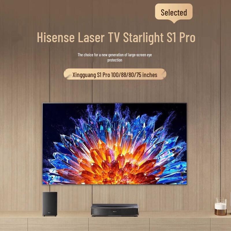 

Hisense Starlight 4K Laser Projector (CN version)