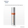 PROYA Doppelte Anti-Aging Aufhellende Augencreme