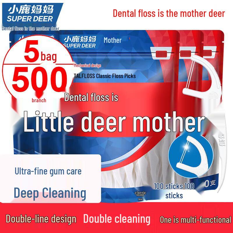 Little Deer Mom Ultra-Fine Dental Floss Picks (500 Count)
