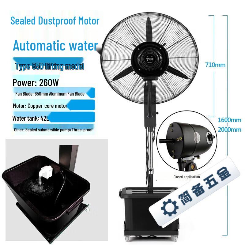Industrial Mist Cooling Fan CN plug (adapter included)