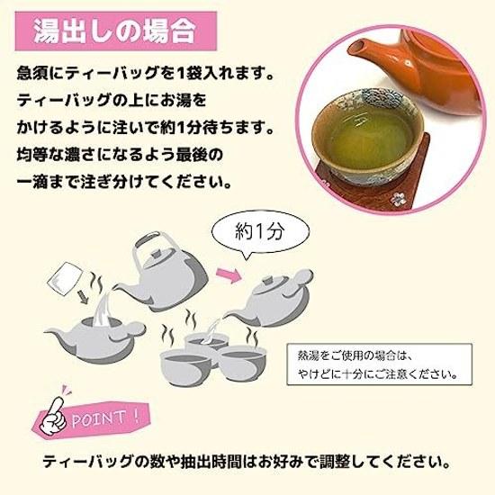 Ganko Chaya Großpackung Uji Matcha Grüner Tee (Große Kapazität 500g Beutel 5g 100 Beutel) Erfrischendes Aroma (Eiskalt Heiß) Kaltes Gebräu (Büro-Heimgebrauch)