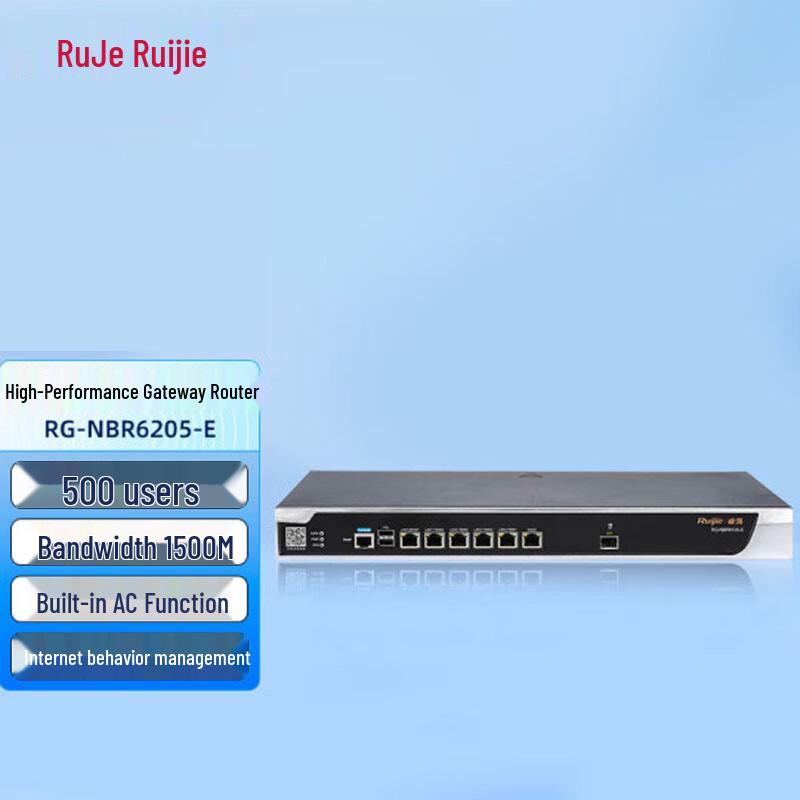 

Ruijie RG-NBR6205-E Gigabit Enterprise Gateway Router