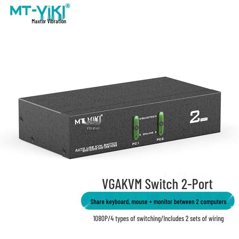 MT-Viki Industrial VGA KVM Switch