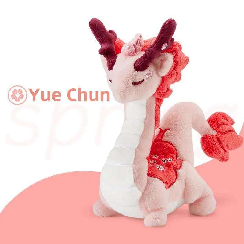 Stuffed 30cm Cute Dragons of Four Seasons Pillow Soft Doll Plush Toy for Kids Birthday Holiday Gifts Collect XMAS Room Decorate