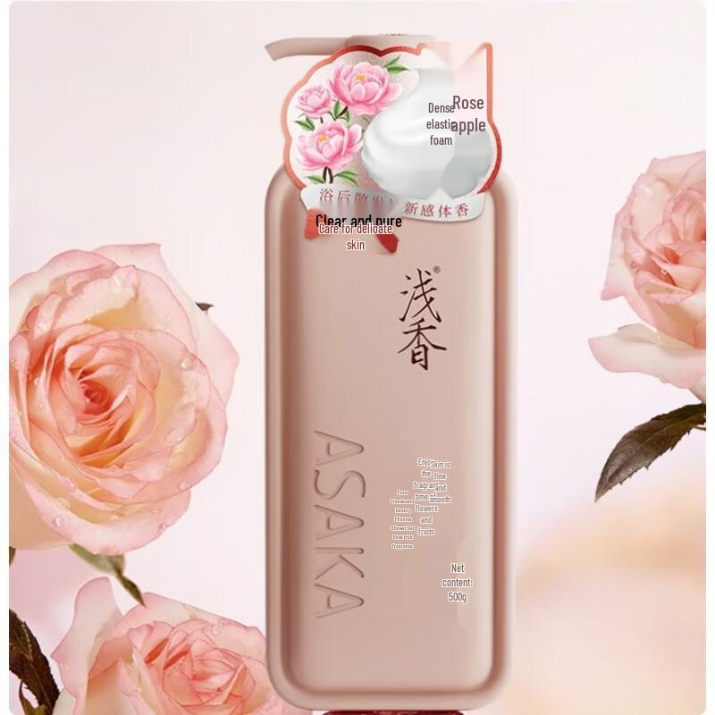Asaka Rose Apple Scent Moisturizing Shower Gel 500g