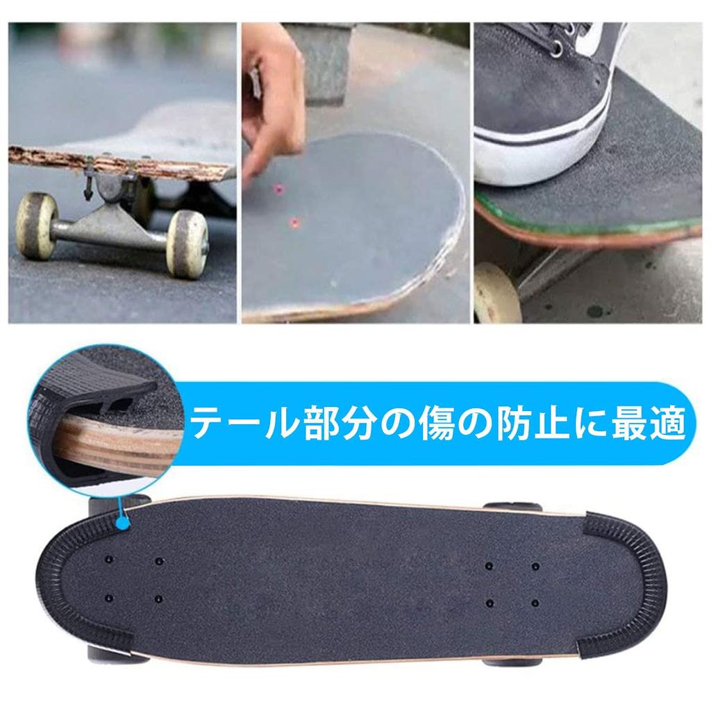 monoii Set of 6 Skateboard Deck Skateboard Tail Deck Protection Guards, Protection, Guards, (e0007)