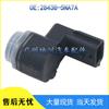 Renault Car Reversing Radar Sensor 28438-5NA7A 284420001R 253492421R