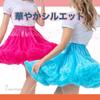 Fluffy Pannier Idol Cosplay Costume Underskirt [Cedar Eight] Idol-style (light Green)