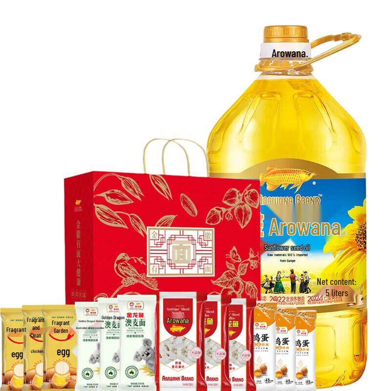 Arowana Sunflower Oil & Jinhui Noodles Gift Set