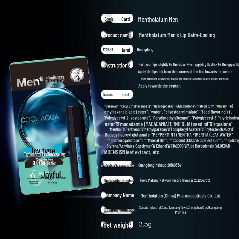 Vaseline Hand Cream and Mentholatum Lip Balm Gift Set