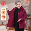 Hodo Women's Floral Hooded Winter Cotton Coat