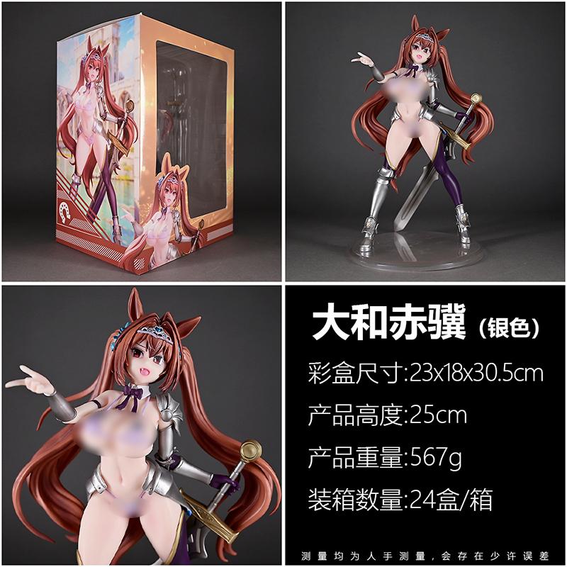 

23Cm Daiwa Scarlet Figure Sexy Girls Figures Model Anime Figurine Collection Statue Desk Decoration Dolls Toy Birthday Gifts no box