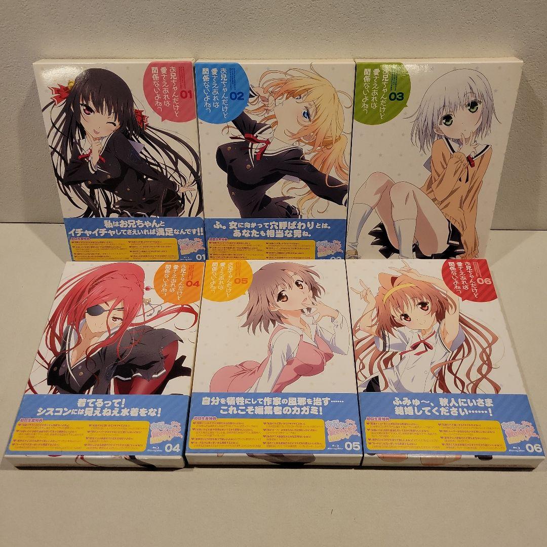 

[USED] Blu-ray I m Your Big Brother, But It Doesn t Matter As Long As There s Love Volumes 1-6