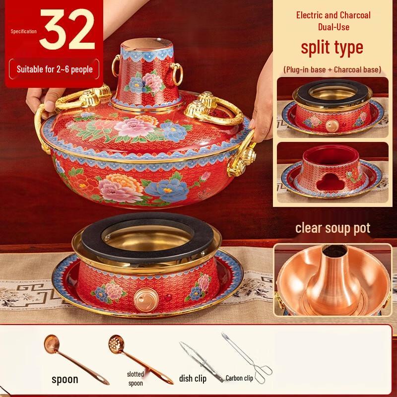 Electric & Charcoal Dual-Use Copper Hotpot with Divider