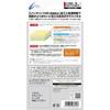 CYBER High hardness glass panel AR high gloss type - (for Switch2) +