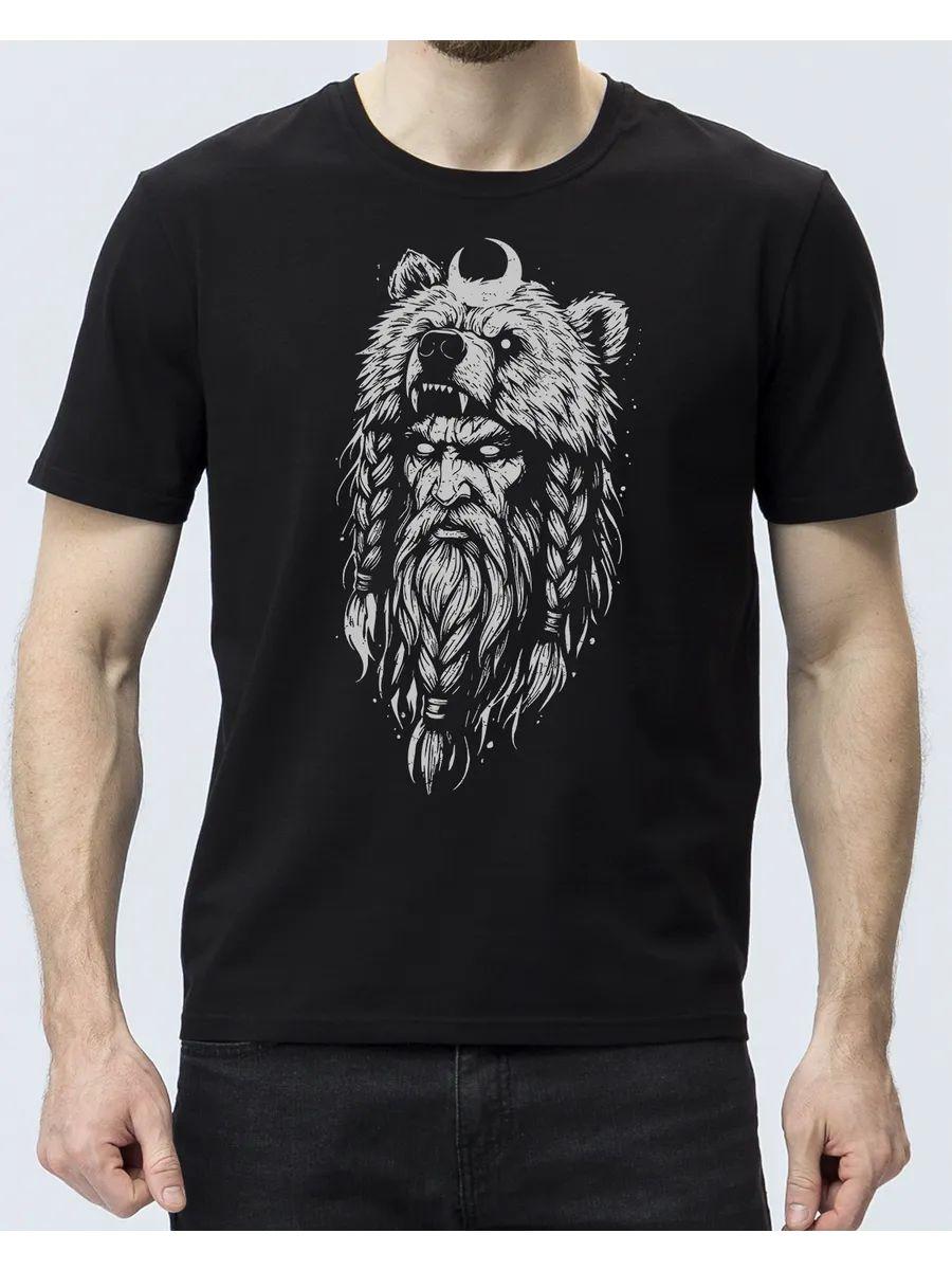 T-shirt Tourism 4XL