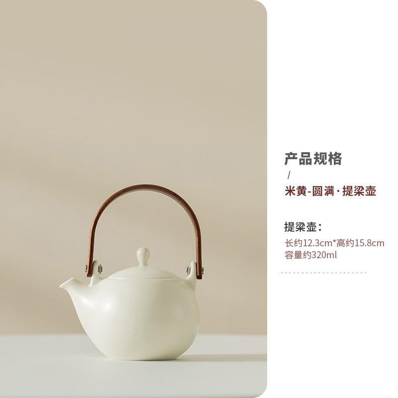 

Japanese Handmade Ceramic Teapot with Handle for Tea Drinking, Cream Style Handle Teapot, Afternoon Tea Pot, Large Capacity