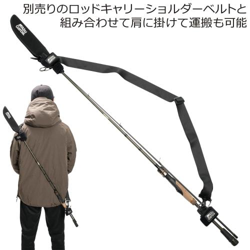 AbuGarcia Short Rod Tip Cover Black