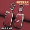 Leather Car Key Case Cover for Lexus NX 200 NX300H RX 350 450H ES 350 ES 300h 2 3 4 Buttons Key Auto Accessories Holder Keychain