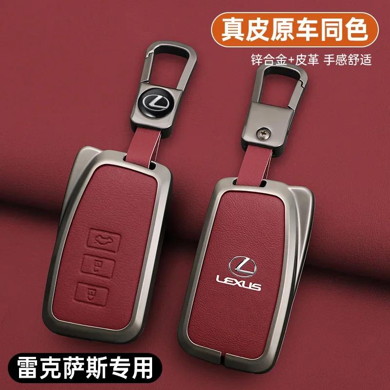 Leather Car Key Case Cover for Lexus NX 200 NX300H RX 350 450H ES 350 ES 300h 2 3 4 Buttons Key Auto Accessories Holder Keychain