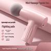 MDUG Mini Fascia Gun Massager CN Plug (adapter Included)