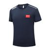 2022 Men's Chinese National Flag Short Sleeve Embroidery T-shirt - Summer Coach Training Team Uniform