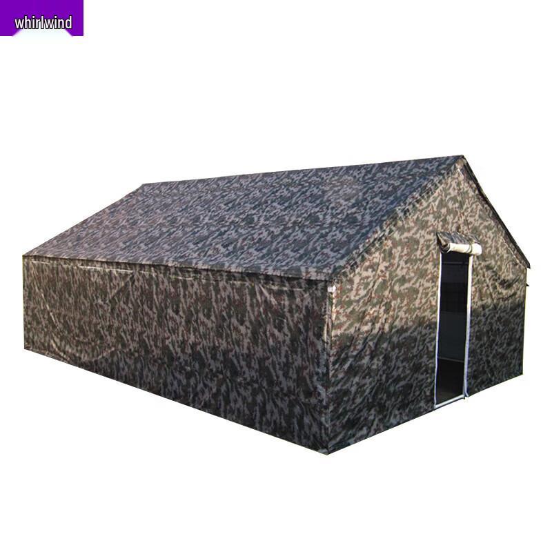 Xuan Shi Camouflage Outdoor Tent