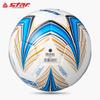 Star SB3164C Hand-Stitched PU Match Football