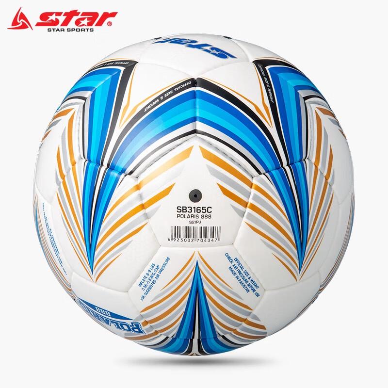 Star SB3164C Hand-Stitched PU Match Football