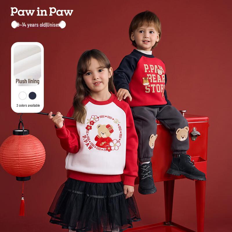 PawinPaw Kids  Cartoon Bear Fleece Sweatshirt 90