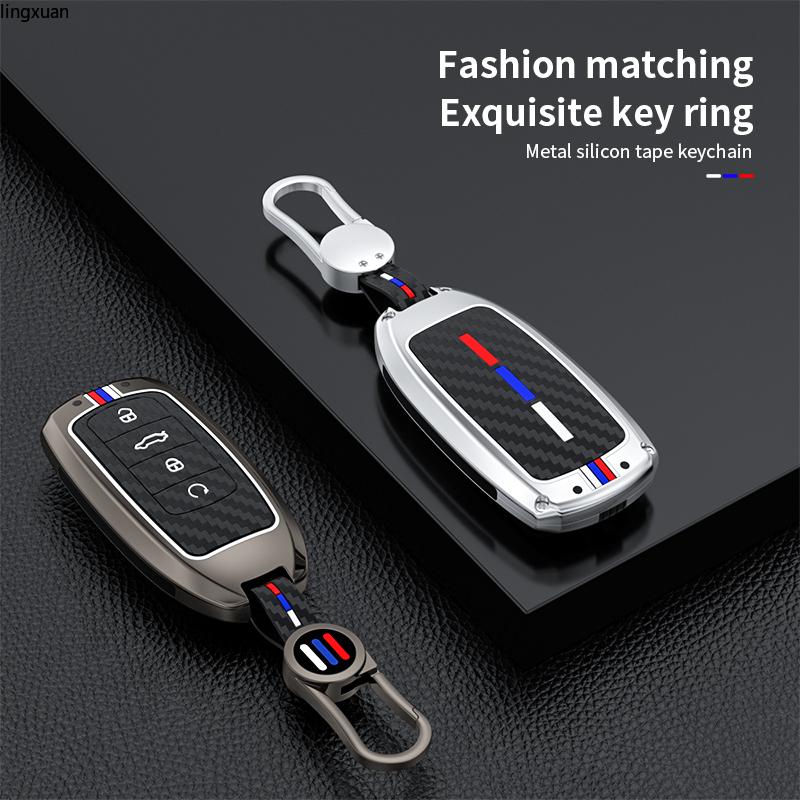 

Чехол для автомобильного ключа с дистанционным управлением из легкого сплава для Chery Omoda 5 для Chery Tiggo 8 Pro 7 Arrizo 5 Tiggo 8 Plus New 5 plus 7pro Max