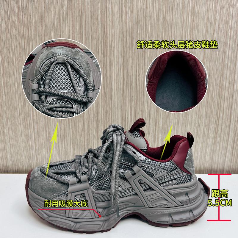 Suction Film Bottom Dad Shoes Women's 2025 Autumn New Flat-soled Sports Shoes Retro Women's Shoes Casual Versatile Platform Shoes