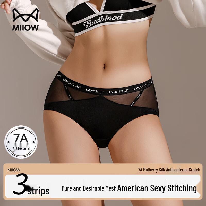 Mao Ren Women s Silk Crotch Antibacterial Briefs XL (125-145 jin)