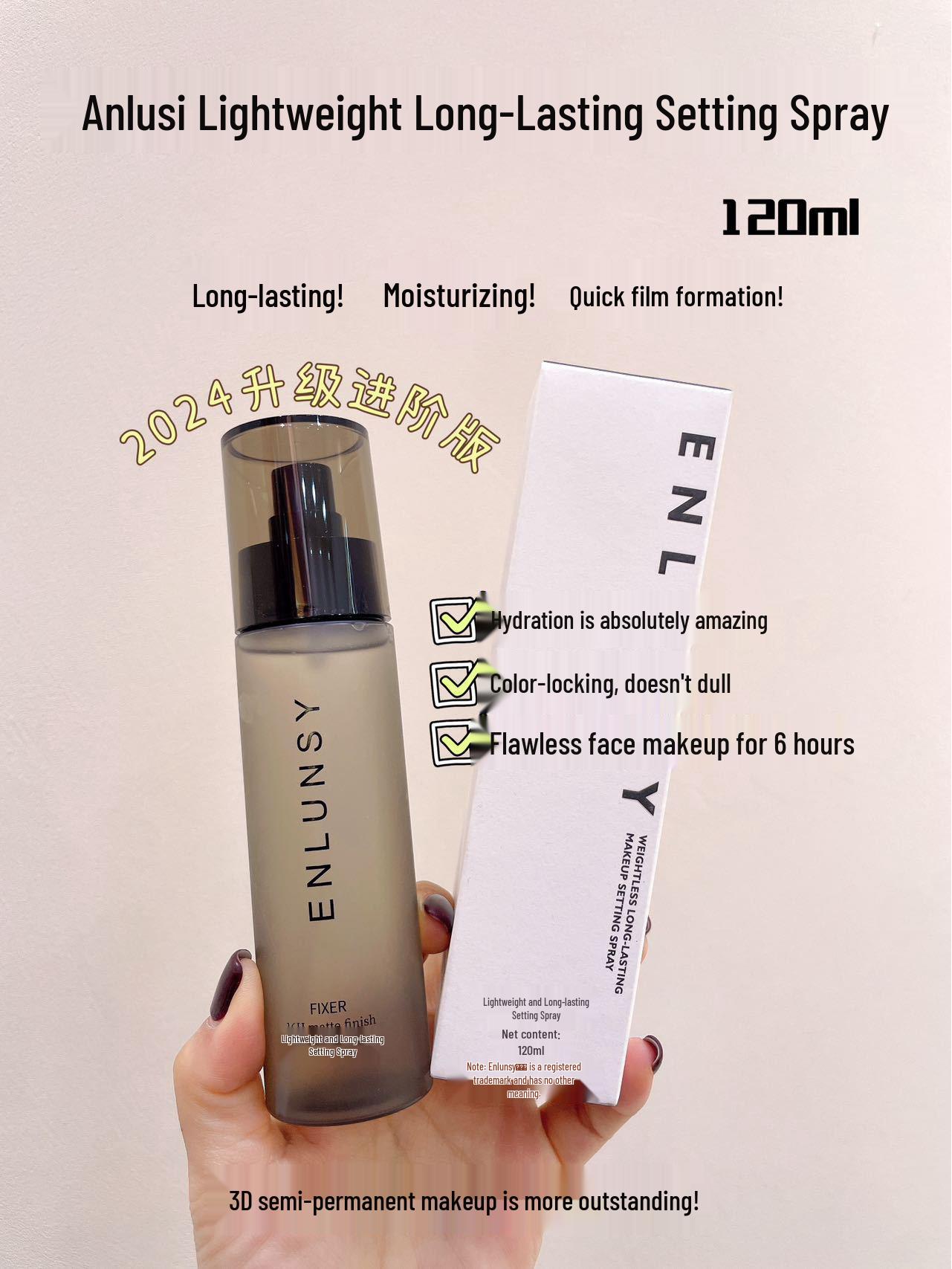 Enlunsy Anluosi Lightweight Long-Lasting Setting Spray: Waterproof, Sweat-proof, VC Antioxidant. Lightweight Long-lasting Setting Spray