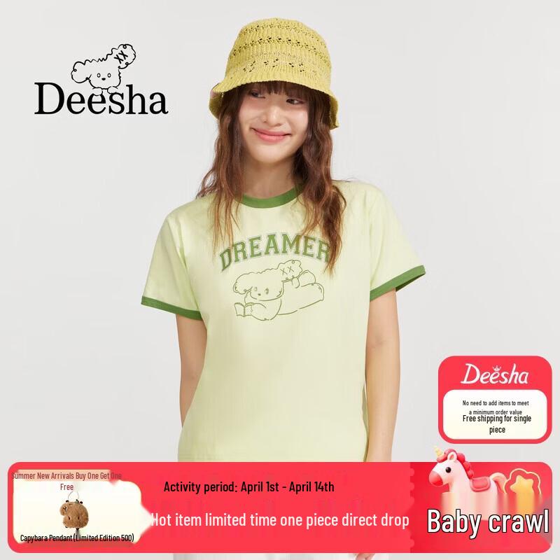 Deesha Girls  Color Block Short Sleeve T-Shirt 170