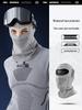 Men's Winter Cycling & Skiing Face Mask: Breathable, Windproof, Warm Neck Gaiter for Mountaineering, Fishing, and Motorcycle Rides.