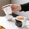 Creative Guochao Fengshui Cup Cute Panda Tea Separation Cup High Value Cup With Lid Practical Gift