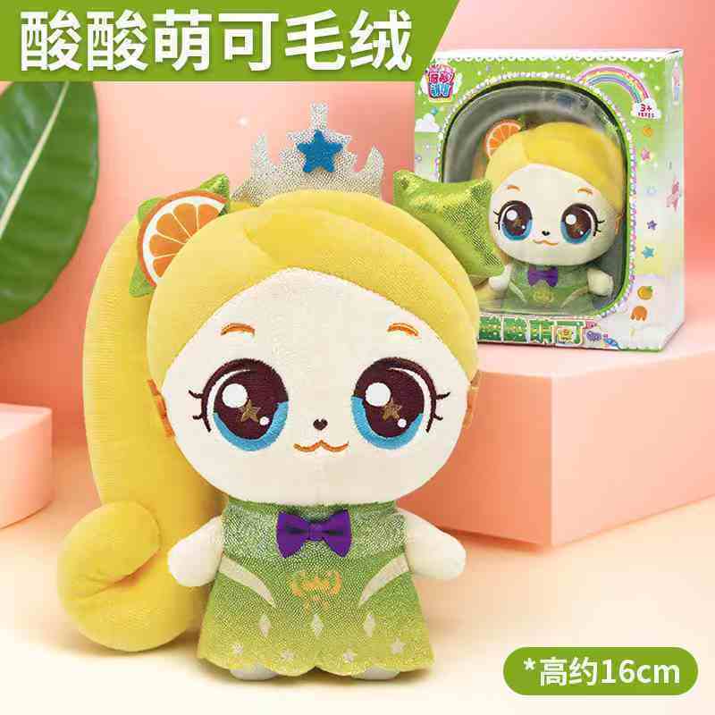 Hot Catchiniping Hatchuping Character Plush Girl Toy Doll Play House Toys Cute Teenieping Warm Doll Surprise Gifts For Children