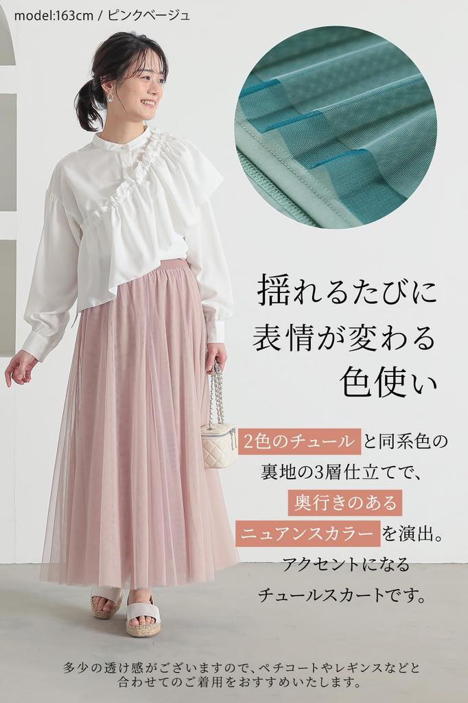 Long Plus Size [n'Or LABEL] Women's Skirt,