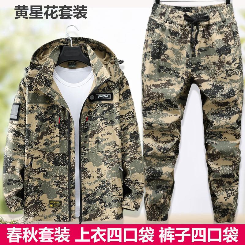

Camouflage Suit Men Women Tough Wear-resistant Breathable Military Fans Outdoor Camping Training Clothes Workclothes 175XL