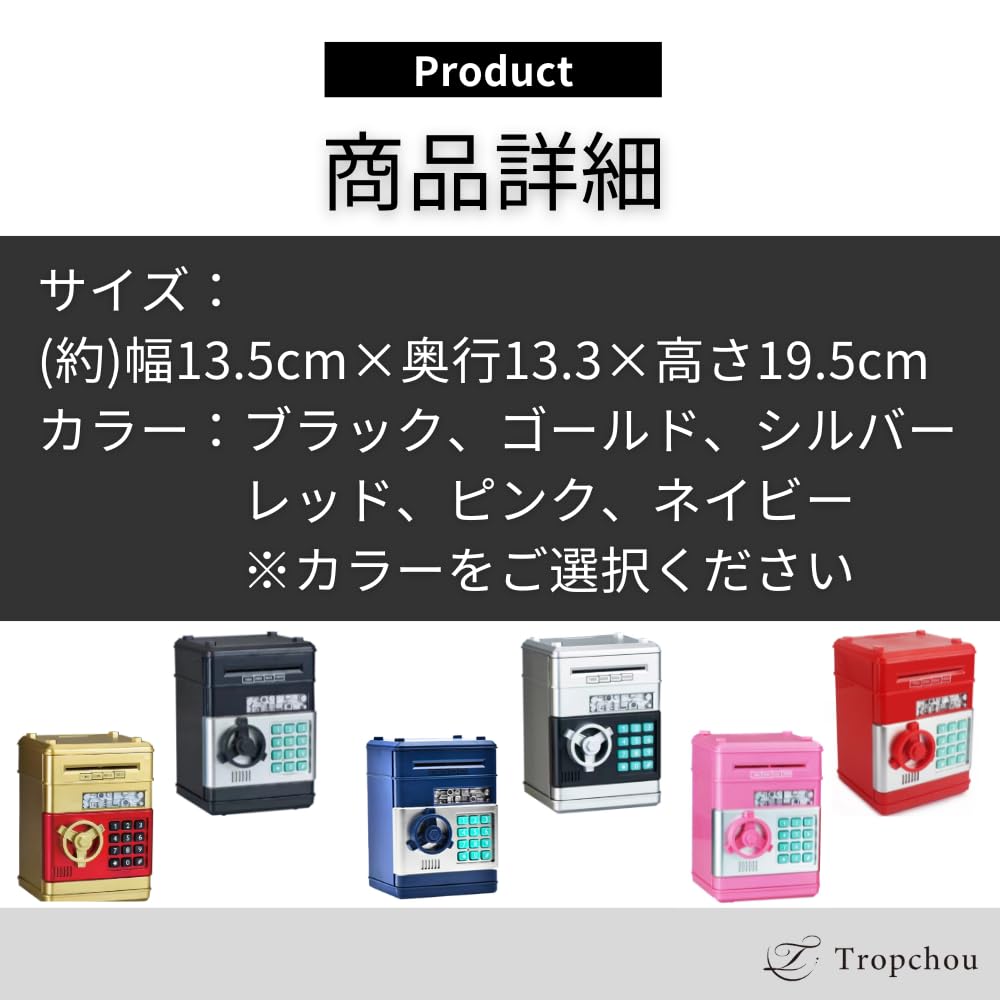 Tropchou Piggy Bank with Combination Lock ATM Security Password Bank Bills Coins Savings Automatic (Navy)